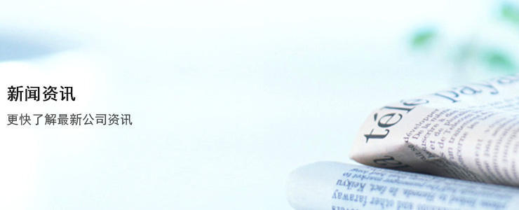 手機(jī)-新聞banner