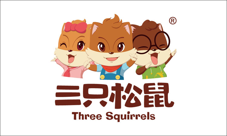給三只松鼠定制年貨禮品堅果鐵罐